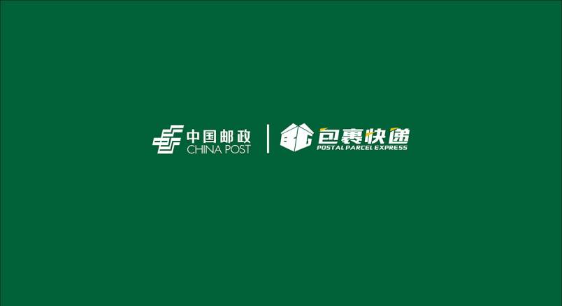 整套VI设计：赋能榆中县企业品牌全场景落地与长效发展